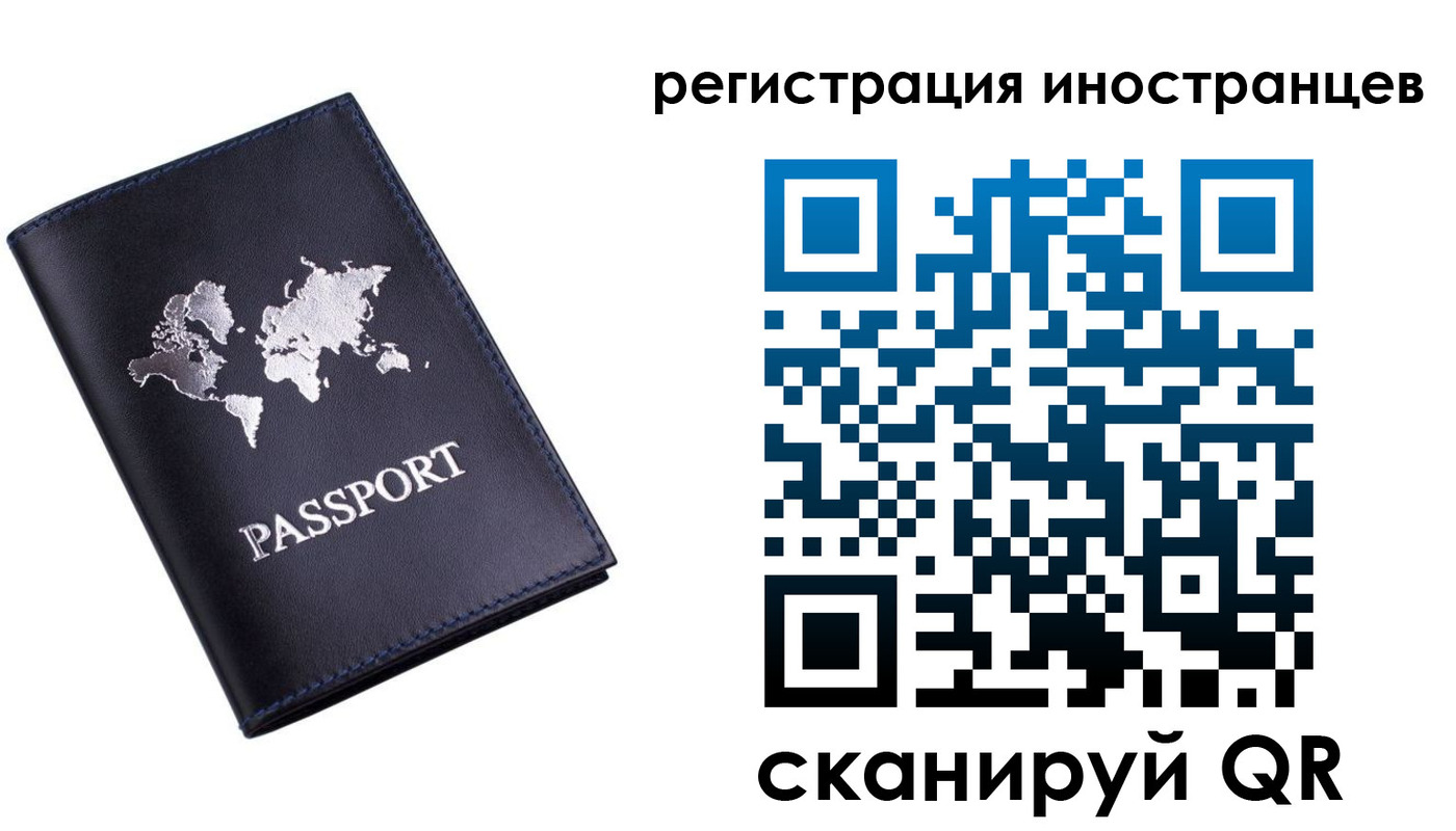 временная прописка в Первоуральске