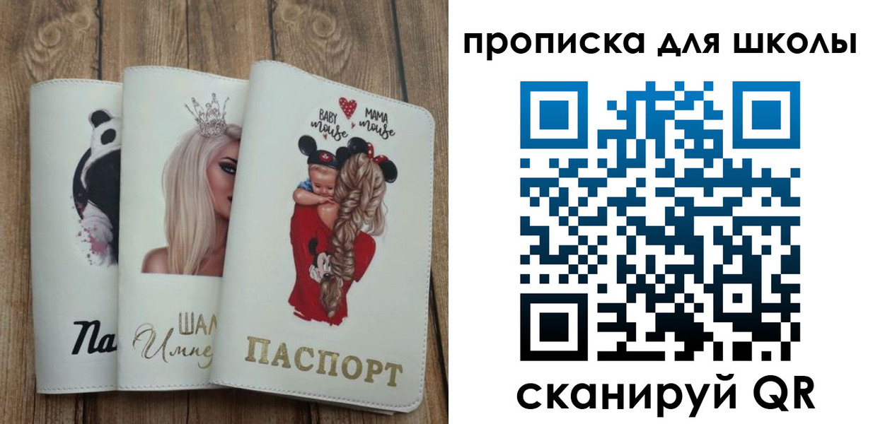 временная регистрация законно в Первоуральске