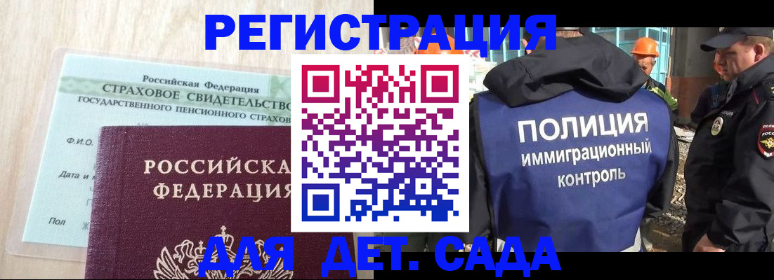 временная регистрация адрес в Первоуральске