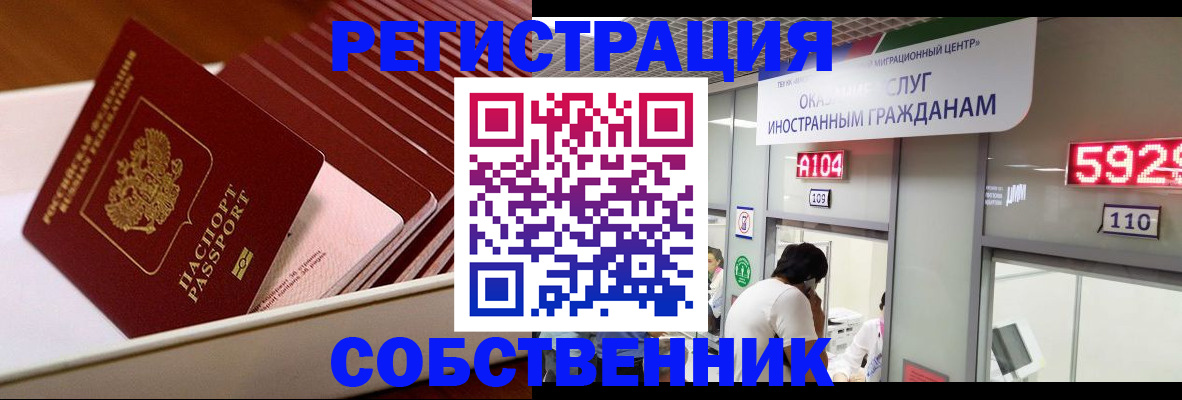 временная регистрация госуслуги в Первоуральске