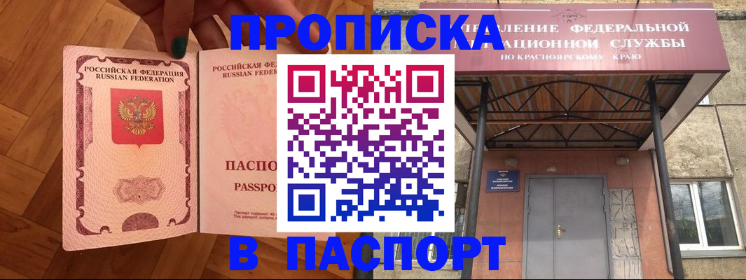 временная регистрация адрес в Первоуральске